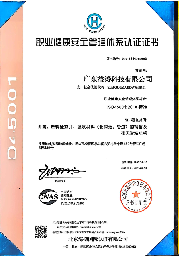 乐清荣誉证书